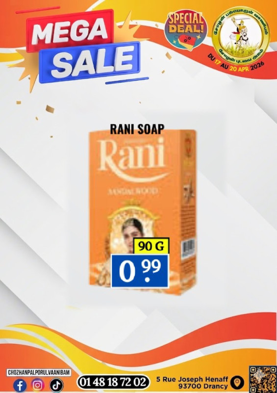 Rani Soap