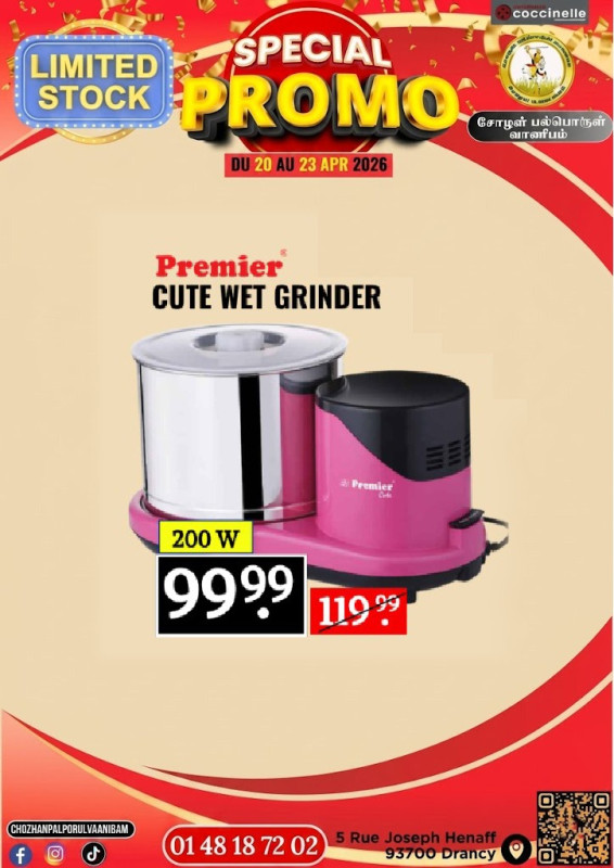 Premier cute wet Grinder