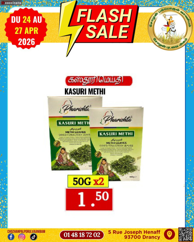 கஸ்தூரி மெய்தி