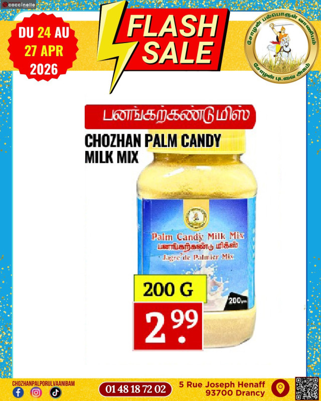 பனங்கற்கண்டு மிக்ஸ்