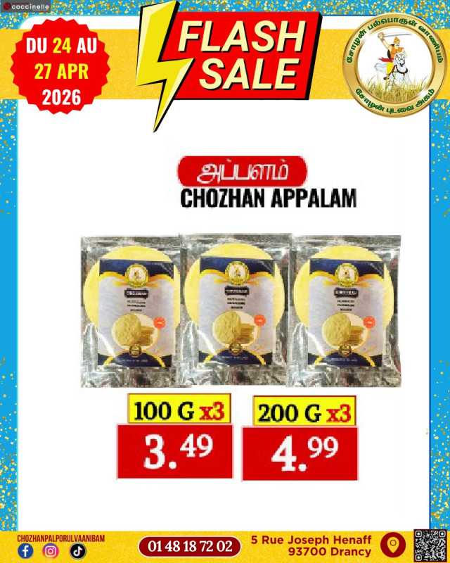 Chozhan Appalam