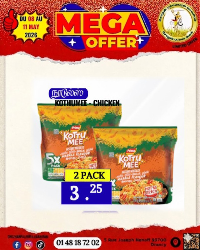 Kothumee Chicken Noodles