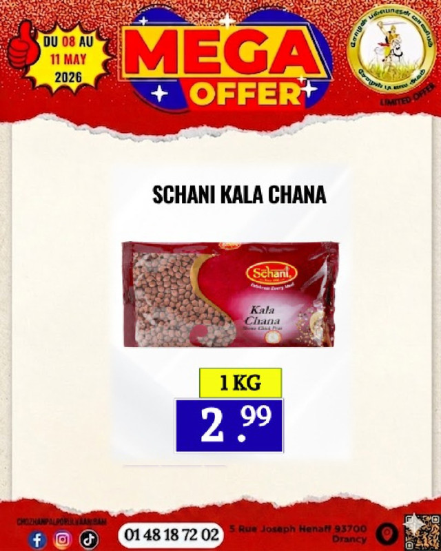 Sehani Kala Chana