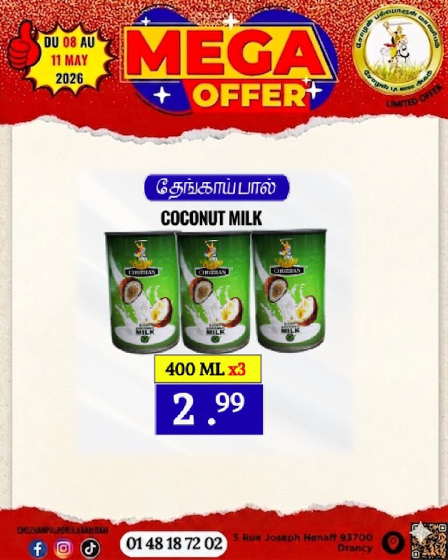 Coconut Milk