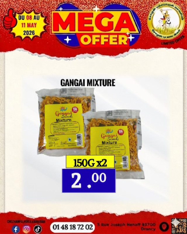 Gangai Mixture