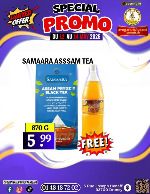Saamara Asssam tea