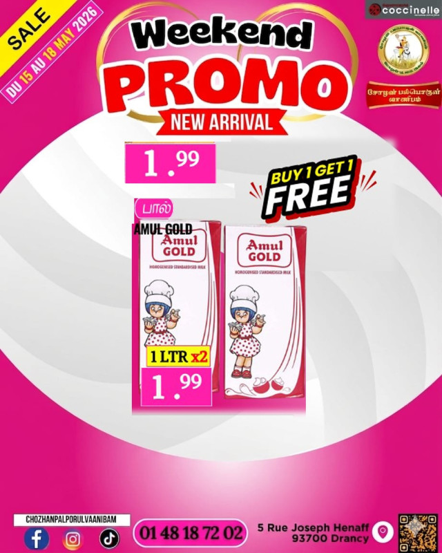 Amul gold Milk 