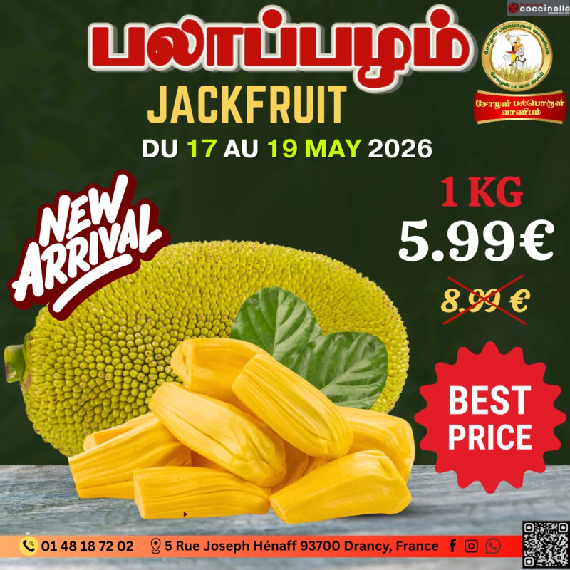 பலாப்பழம்