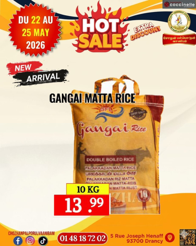 Gangai Matta Rice