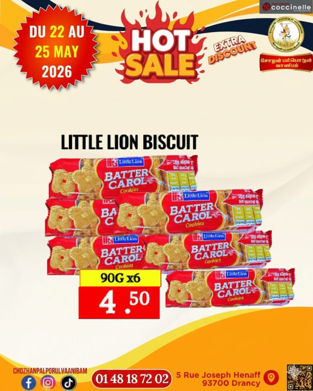 Little Lion Biscuit