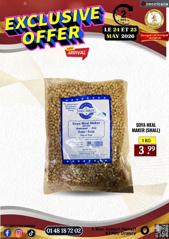 Soya Meal Maker(Small)
