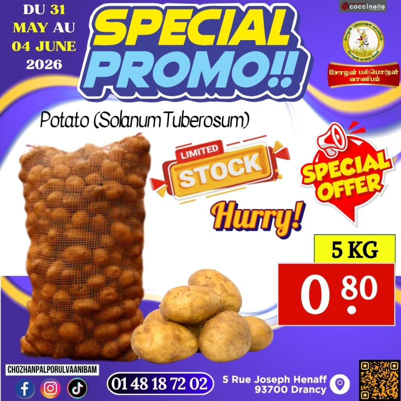 உருளைக்கிழங்கு(Solanum Tuberosum)