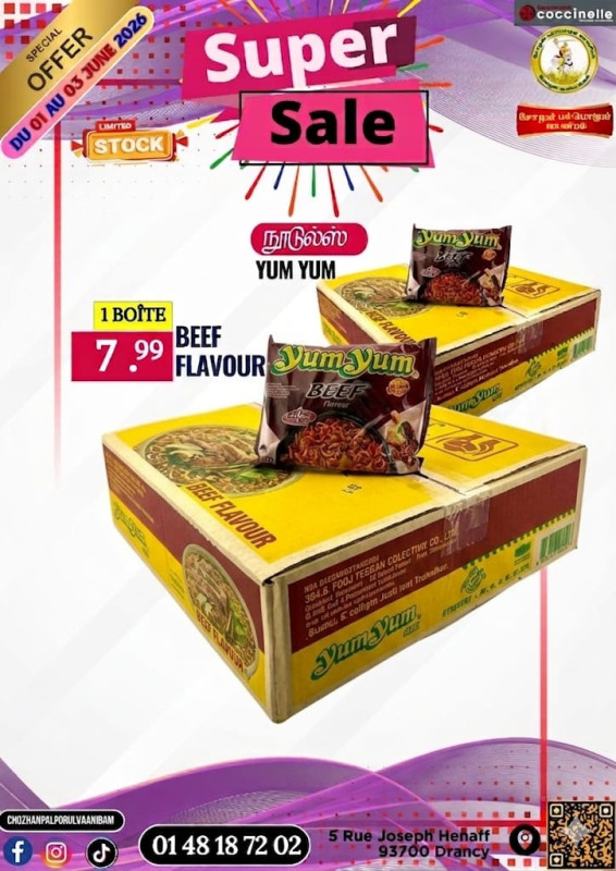 Yum yum Beef Flavour Noodles 