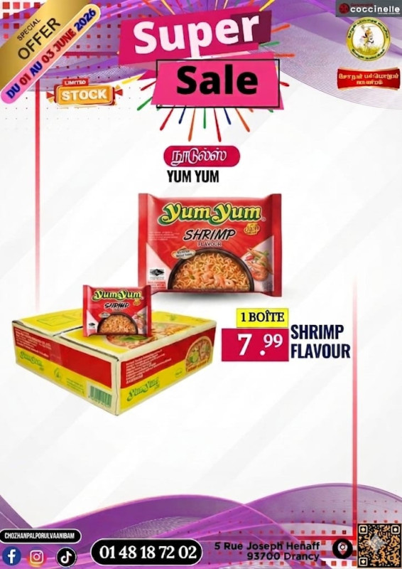 Shrimp Flavour yum yum Noodles