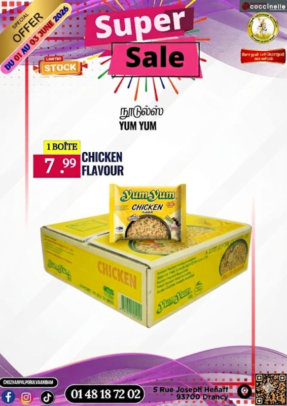Chicken Flavour yum yum Noodles 