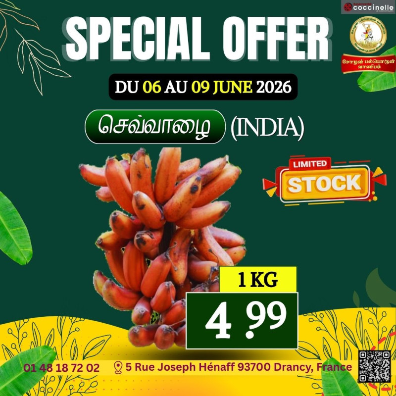 செவ்வாழைப்பழம் 