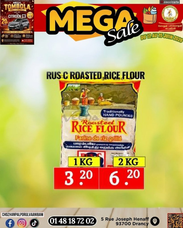 Rus C Roast Rice Flour