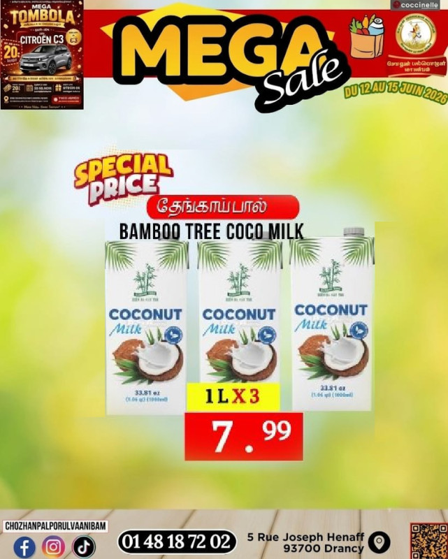 தேங்காய் பால்