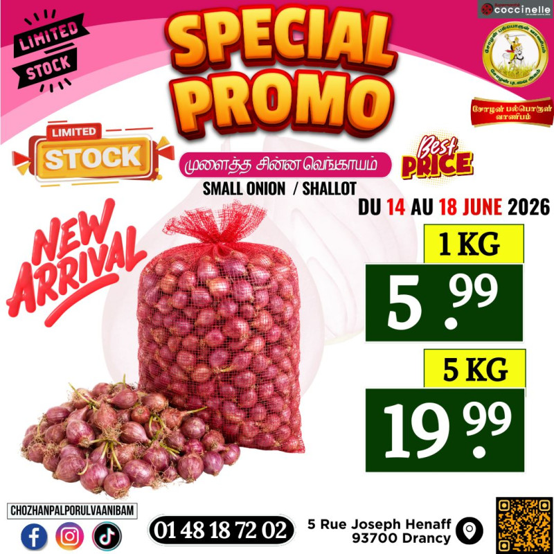 முளைத்த சின்ன வெங்காயம்