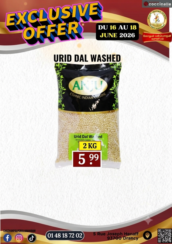 Urad Dal Washed 