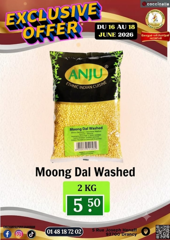 Moong Dal Wased