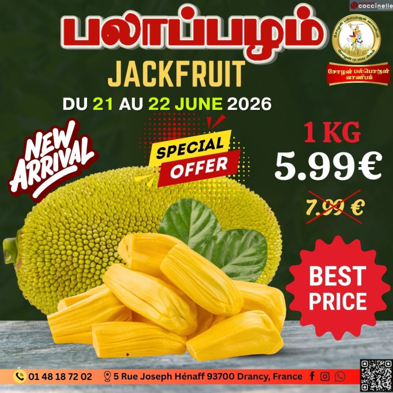 பலாப்பழம்