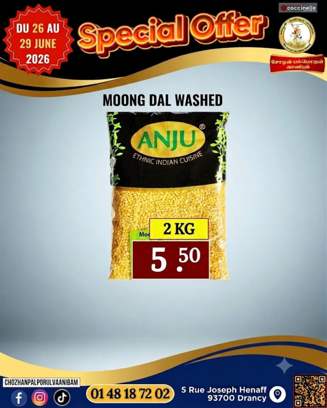 Moong Dal Wased 