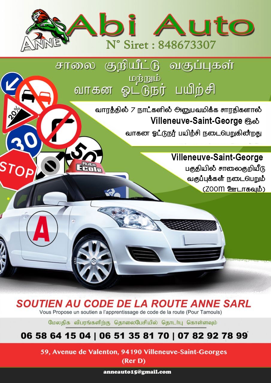 Anne auto ecole