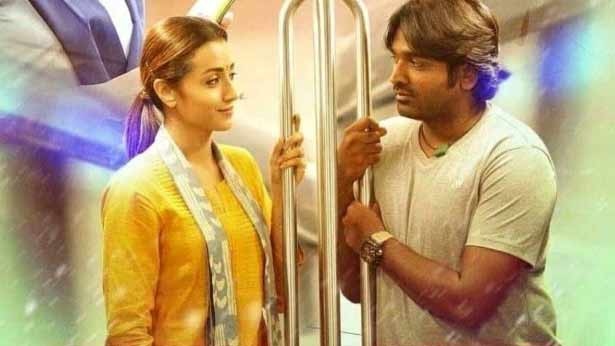 '96' படத்தின் இரண்டாம் பாகத்திலிருந்து  விஜய் சேதுபதி விலகுகிறாரா ?
