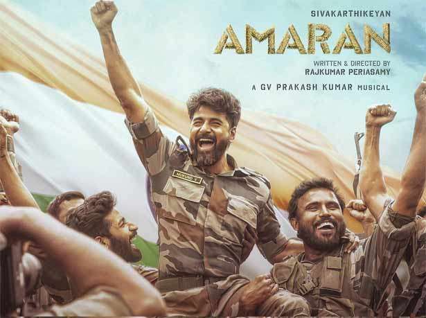 ‘அமரன்’ படத்திற்கு கிடைத்த சர்வதேச அங்கீகாரம்…..