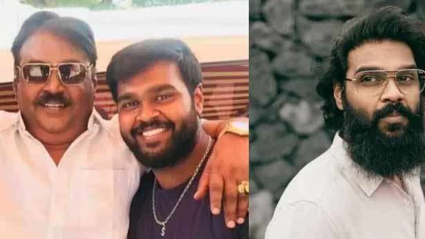 விஜயகாந்த் வாழ்க்கை வரலாறு படத்தில் சண்முக பாண்டியன்?