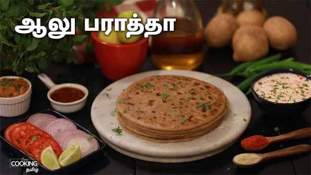 ஆலு பராத்தா