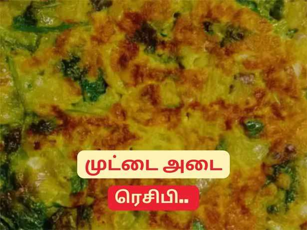 முட்டை 65