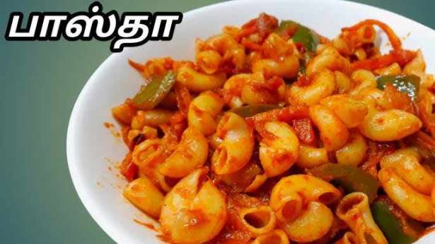 பாஸ்தா