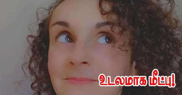 பயிற்சி ஓட்டத்தின் போது கணாமற்போன அகெதே உடலமாக மீட்பு!!