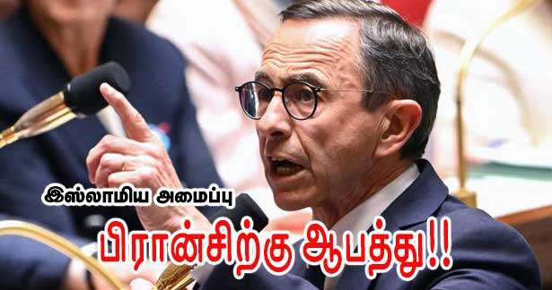 இஸ்லாமிய அமைப்பு பிரான்சிற்கு ஆபத்து!!