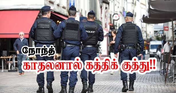 நோந்த் - 19 வயது பெண் சாலையிலேயே கத்திக் குத்து!