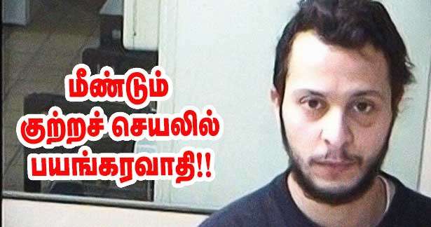 சலா அப்தெஸ்லாம்: - பயங்கரவாதியின் புதிய நடவடிக்கை!
