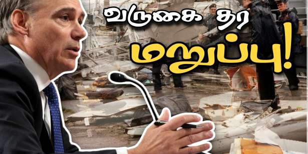 எயார் இந்தியா விபத்து : பரிஸ் விமானக்கண்காட்சிக்கு வருகை தர மறுத்துள்ள போயிங் CEO!!