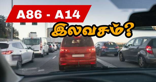 திங்கட்கிழமை வரை - மூடப்படும் A13 நெடுஞ்சாலை!