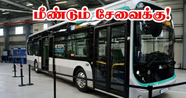 இரு தீவிபத்துக்களின் பின்னர் - மீண்டும் சேவைக்கு வருகிறது Bluebus பேருந்து! 