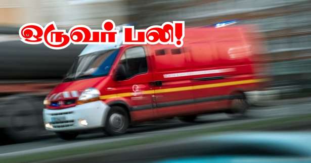 Argenteuil : மிதிவண்டி சாரதி மகிழுந்து மோதி பலி!