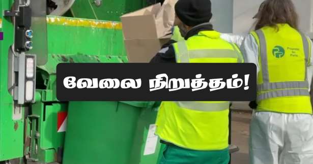 ஒலிம்பிக் போட்டிகளின் போது - துப்பரவு பணியாளர்கள் வேலை நிறுத்தம்! 