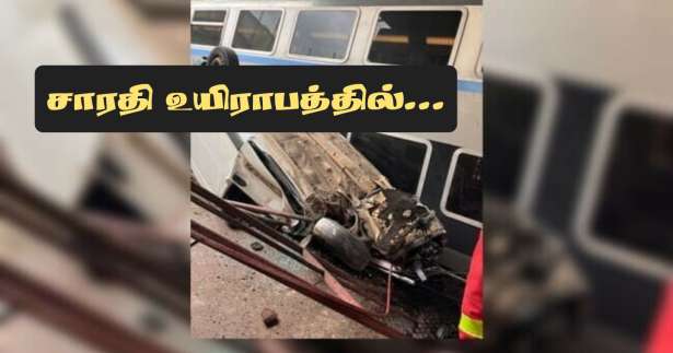 RER C தண்டவாளத்தில் கவிழ்ந்த மகிழுந்து! - சாரதி உயிராபத்தில்..!!