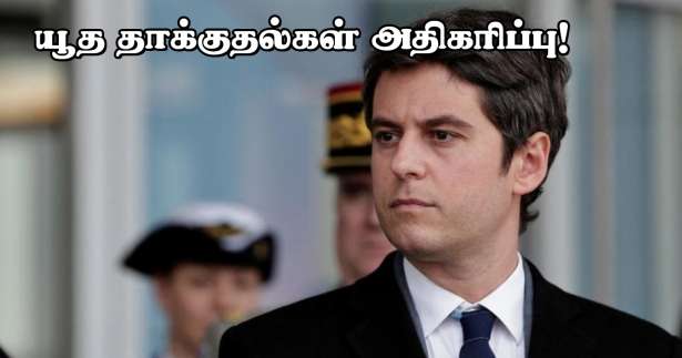 யூத எதிர்ப்பு தாக்குதல்கள்! - முதல் காலாண்டில் 366 சம்பவங்கள் பதிவு!