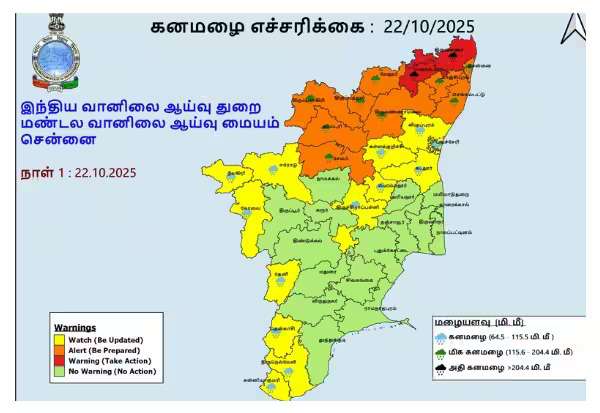 2 மாவட்டத்துக்கு அதி கனமழை பெய்வதற்கான ரெட் அலர்ட்; 9 மாவட்டங்களுக்கு ஆரஞ்சு அலர்ட்
