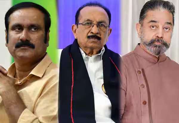 ஜூன் 19 ராஜ்யசபா தேர்தல்... அன்புமணி, வைகோ, கமல் ஆசை நிறைவேறுமா?