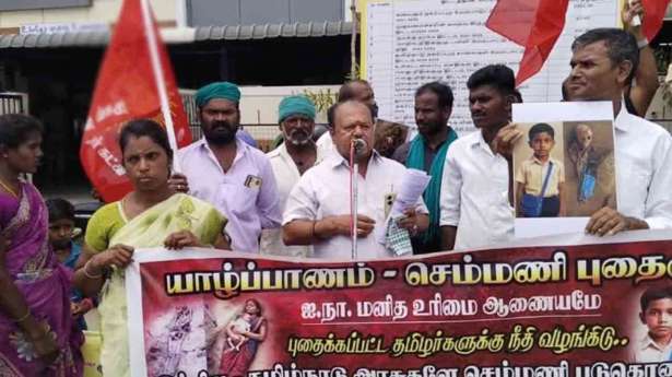 செம்மணியில் புதைக்கப்பட்டவர்களுக்கு நீதி கோரி ஆர்ப்பாட்டம்