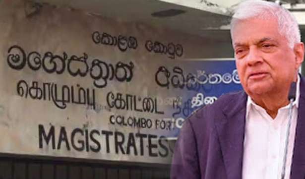 ரணில் விக்ரமசிங்க பிணையில் விடுதலை!