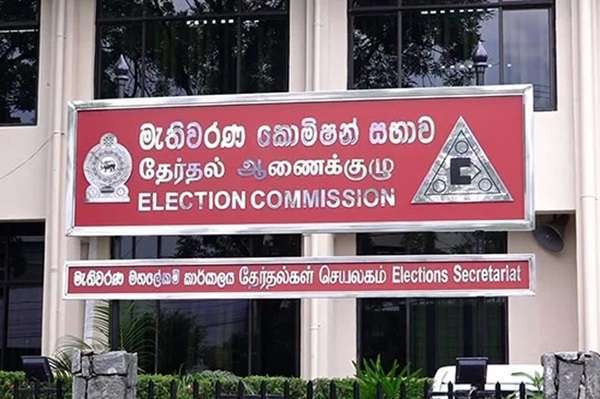 இலங்கை வாக்காளர்களுக்கு விசேட அறிவிப்பு